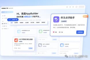 必威登陆地址截图2